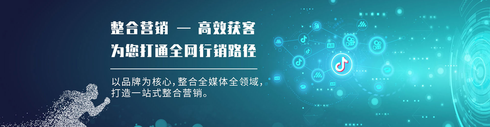 焉耆百度平台推广