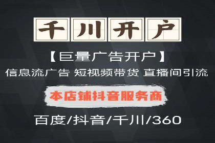 信息流广告公司案例集锦：品牌成长故事