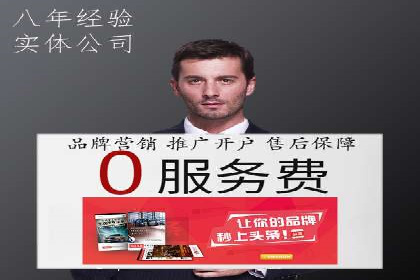 百度竞价个人开户成功案例：创意广告助力业务增长
