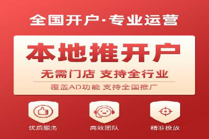案例解读：百度竞价托管公司助力企业快速盈利